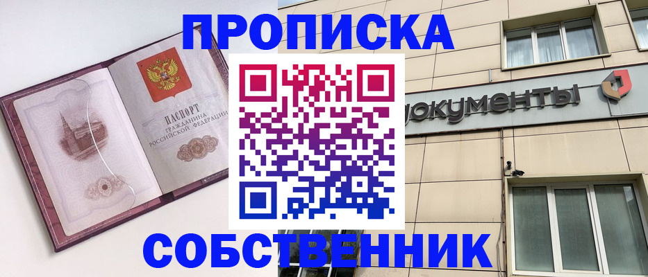 временная регистрация надежно в Тульской области