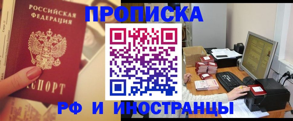 регистрация в Тульской области